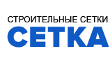 Сетка Воронеж